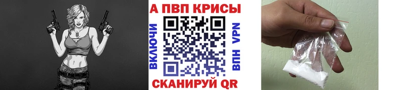 Купить наркотики Лаишево APVP  Гашиш  Канабис 