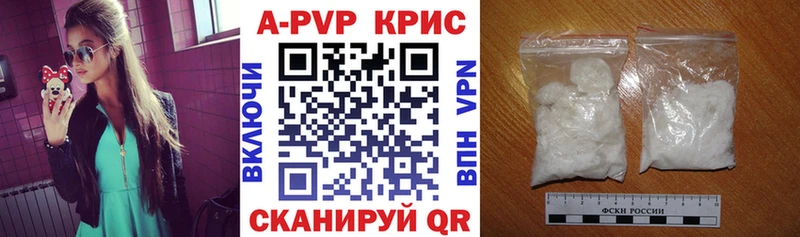 omg ссылки  Лаишево  APVP мука 