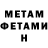 Метадон methadone Liana Germany