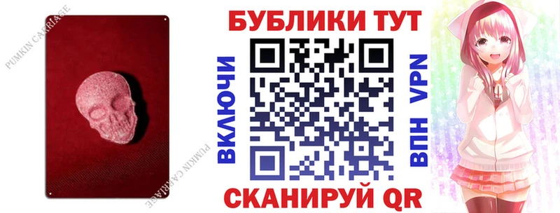 ЭКСТАЗИ 280 MDMA  Лаишево 