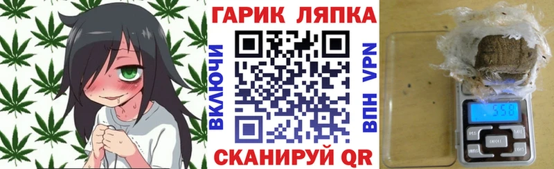 ГАШ ice o lator  Лаишево 