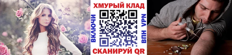 где найти   Лаишево  нарко площадка формула  Героин афганец 