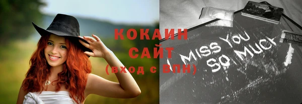 кристаллы Козловка