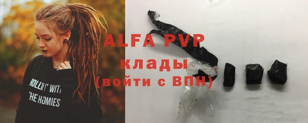 кристаллы Козловка