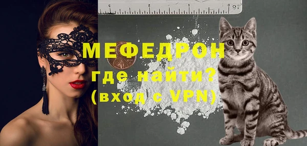 мяу мяу мука Корсаков