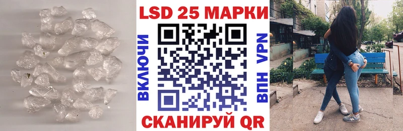 ЛСД экстази ecstasy  дарнет шоп  Лаишево 
