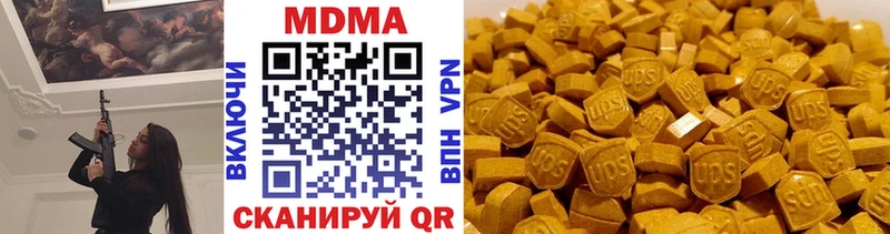 MDMA VHQ  Лаишево 