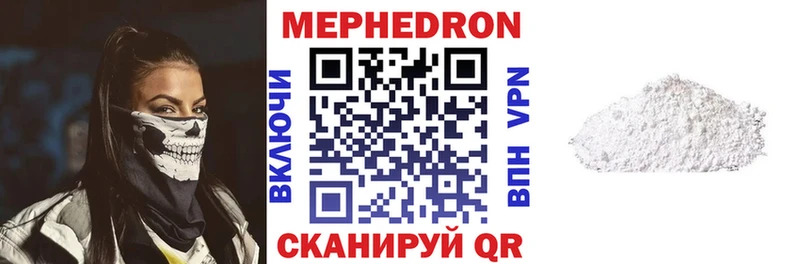 ОМГ ОМГ ссылка  Лаишево  МЕФ mephedrone  даркнет сайт 