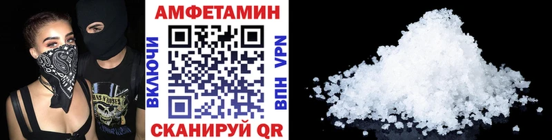 МЕТАМФЕТАМИН Декстрометамфетамин 99.9%  Лаишево 