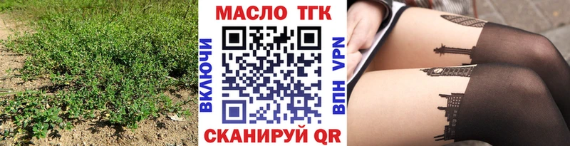 Дистиллят ТГК концентрат  наркошоп  Лаишево 